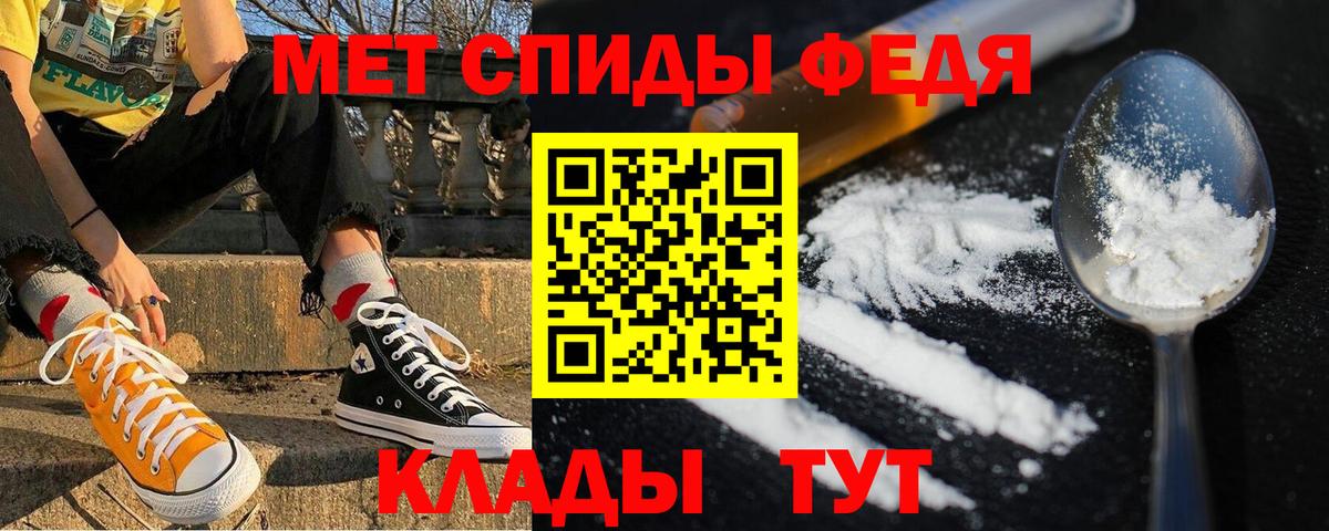 Амфетамин  АМФ VHQ  Амфетамин  Шебекино  Вход с VPN 