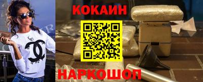 спайс Ликино-Дулёво