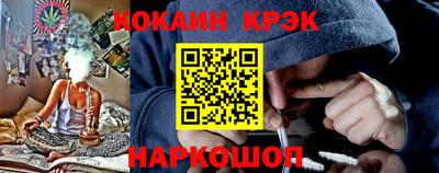 дживик Ливны