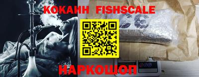 трава Лесосибирск