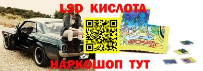 трава Лесосибирск