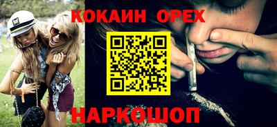 трава Лесосибирск