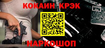 дживик Ливны