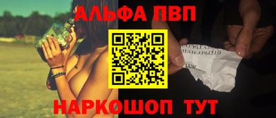 спайс Ликино-Дулёво