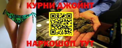 спайс Ликино-Дулёво