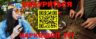 спайс Ликино-Дулёво
