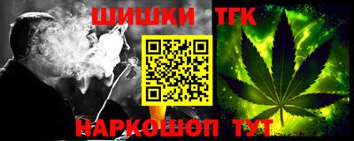 трава Лесосибирск
