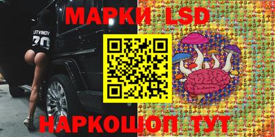 дживик Ливны