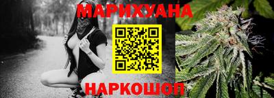 спайс Ликино-Дулёво
