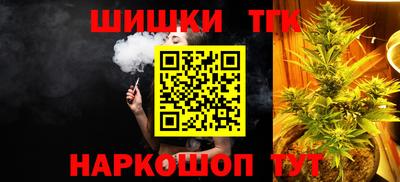 дживик Ливны