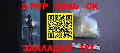 трава Лесосибирск