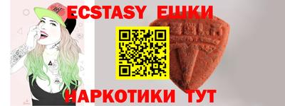 трава Лесосибирск