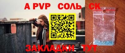 дживик Ливны