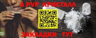 трава Лесосибирск