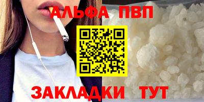 спайс Ликино-Дулёво