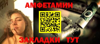 трава Лесосибирск