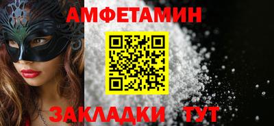 спайс Ликино-Дулёво