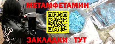 спайс Ликино-Дулёво