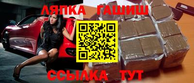 трава Лесосибирск