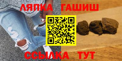 трава Лесосибирск