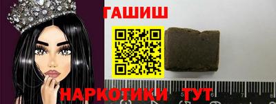 спайс Ликино-Дулёво