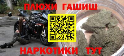 дживик Ливны