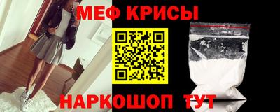 спайс Ликино-Дулёво