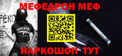 дживик Ливны