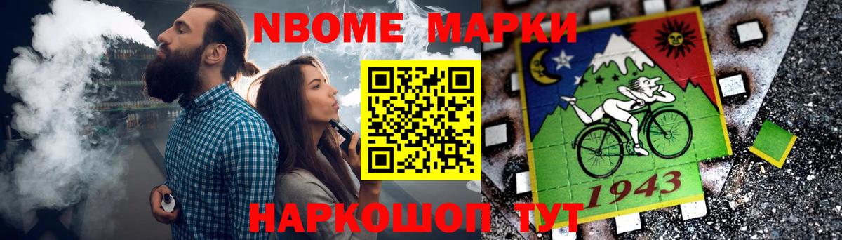 ЛСД экстази кислота  LSD-25 экстази кислота  OMG tor  Вход с VPN  Шебекино 