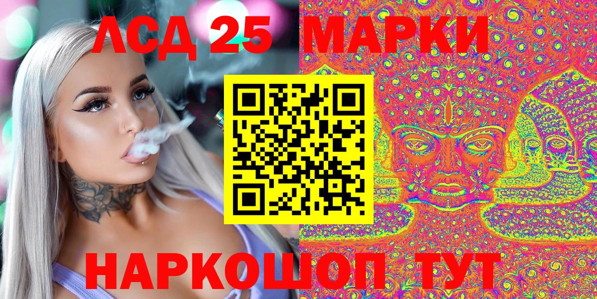 Марки NBOMe 1500мкг  Марки NBOMe 1500мкг  Шебекино  Вход с VPN 
