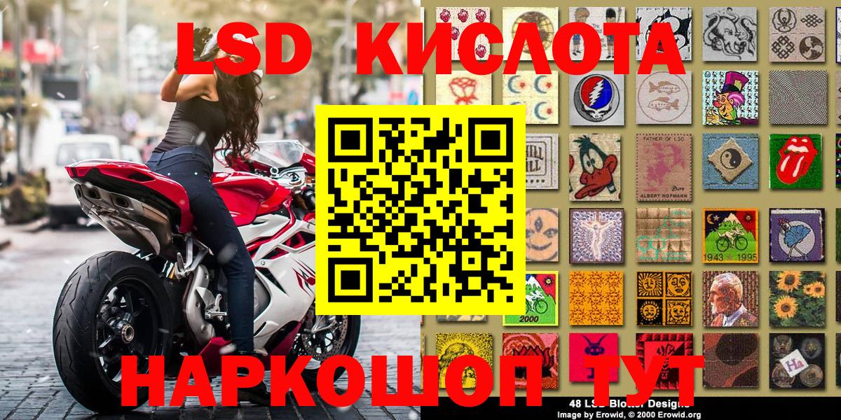 Наркотические марки 1500мкг Шебекино