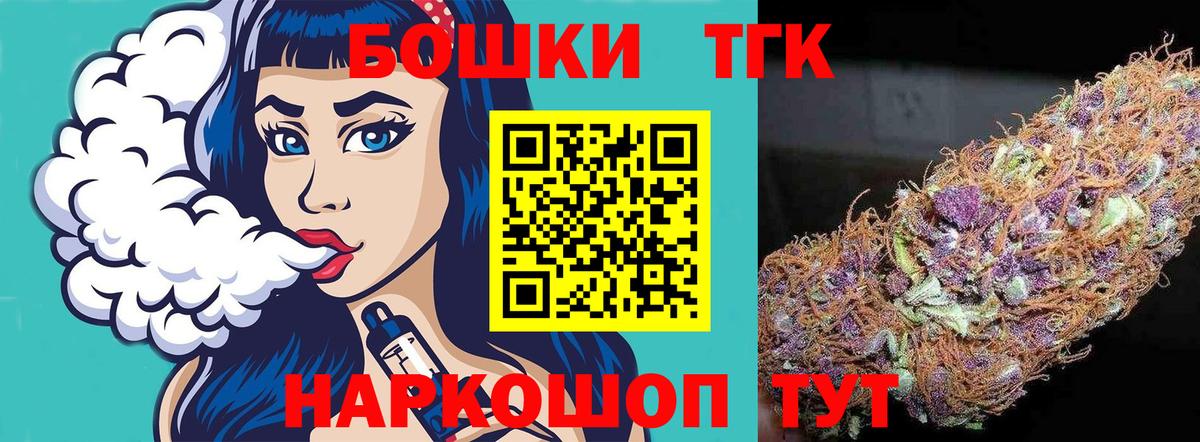 Бошки марихуана VHQ  Вход с VPN  Шебекино  Бошки марихуана марихуана  Шишки марихуана SATIVA & INDICA 